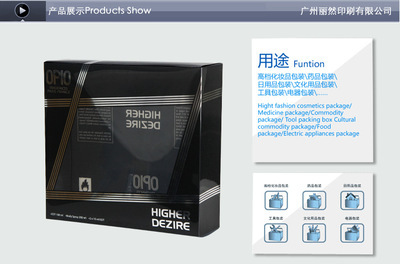 工廠批發(fā)PVC彩盒、膠盒、透明吸塑包裝定制 一站式包裝解決方案